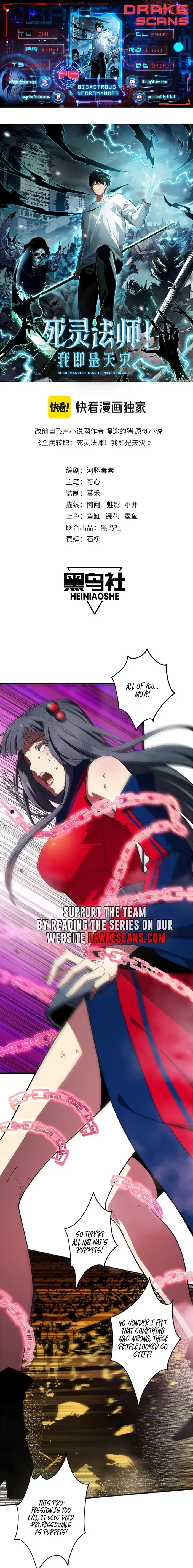 Catastrophic Necromancer Chapter 75 image 01_optimized